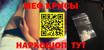 меф VHQ Ликино-Дулёво