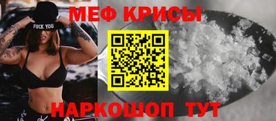 винт Лесосибирск