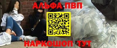 винт Лесосибирск