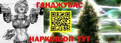меф VHQ Ликино-Дулёво