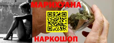 меф VHQ Ликино-Дулёво