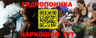 меф VHQ Ликино-Дулёво