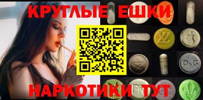 винт Лесосибирск