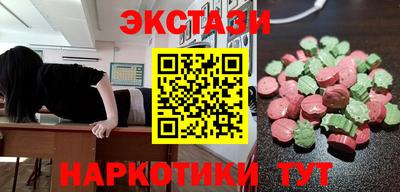 меф VHQ Ликино-Дулёво