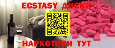 MDMA Premium VHQ Ливны