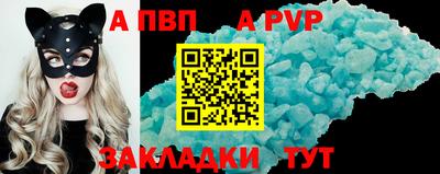 меф VHQ Ликино-Дулёво