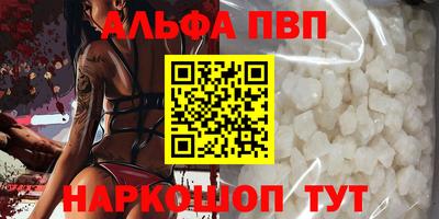метадон Шахты
