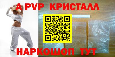 винт Лесосибирск