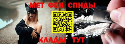 меф VHQ Ликино-Дулёво