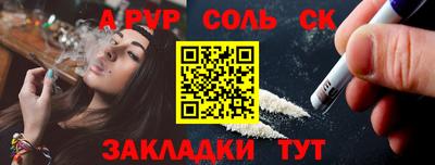 меф VHQ Ликино-Дулёво