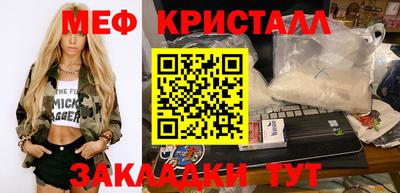 винт Лесосибирск
