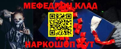 jwh Шебекино