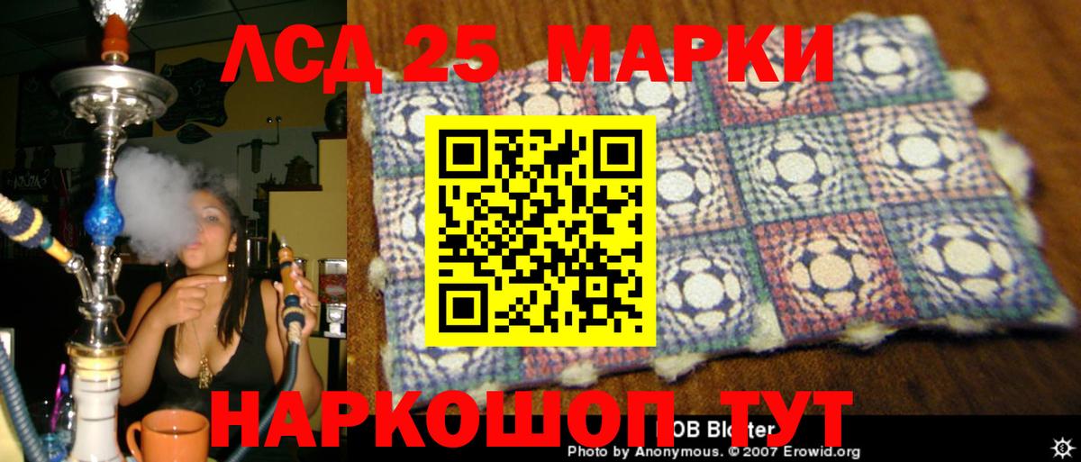 LSD-25 экстази ecstasy  Лсд 25 экстази ecstasy  Лсд 25 экстази  Видное  Вход с VPN 