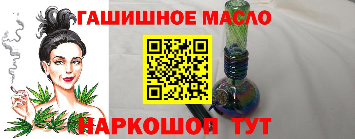 Дистиллят ТГК концентрат Видное