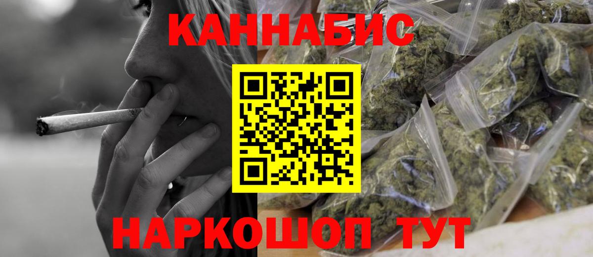 Конопля гибрид Видное